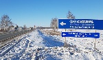Установлены указатели на подъездах к КП "Благое"